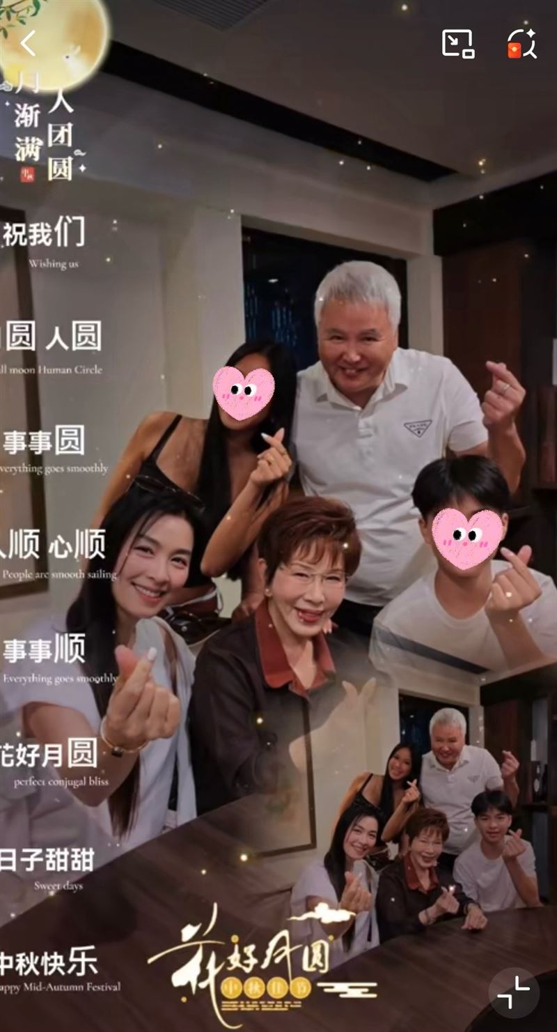 林瑞陽（後右）與張庭（前左起）一家四口與洪秀柱同框錄製中秋祝賀影片。（圖／翻攝自微博）