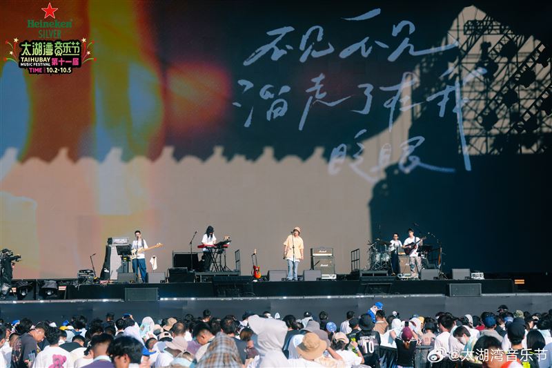 太湖灣音樂節。（圖／翻攝微博太湖灣音樂節）