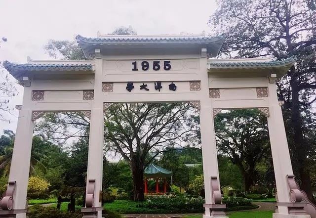 華人海外建立的第一所大學南洋大學，被併入新加坡國立大學。（圖／翻攝自百度百科）