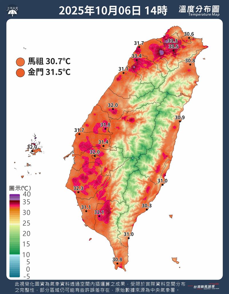 台灣颱風論壇指出，太平洋高壓主體在台灣附近，未來一週將持續炎熱。（圖／翻攝自「台灣颱風論壇｜天氣特急」臉書）