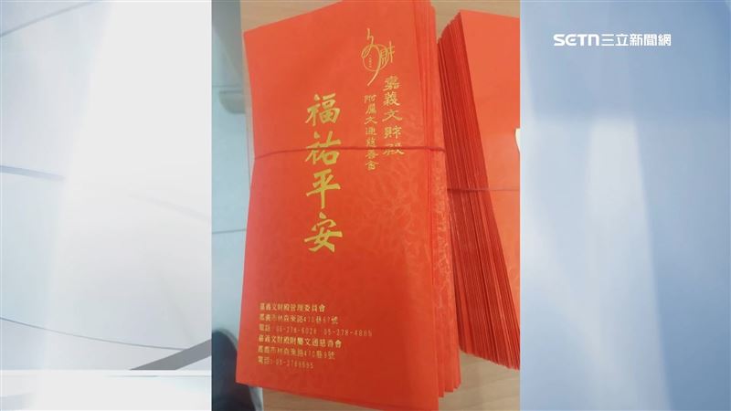 嘉義文財殿賑災花蓮光復鄉