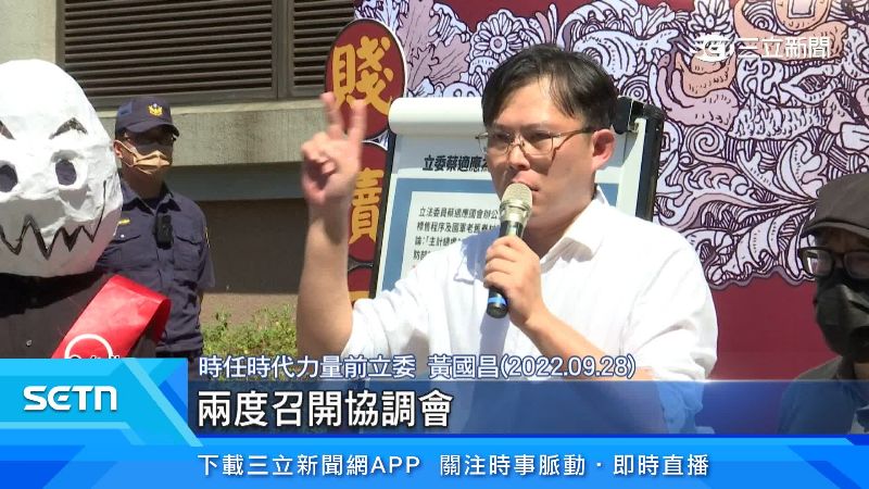 黃國昌當年說法