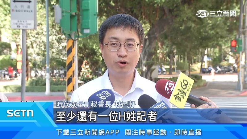 時代力量副秘書長林邑軒出面說明