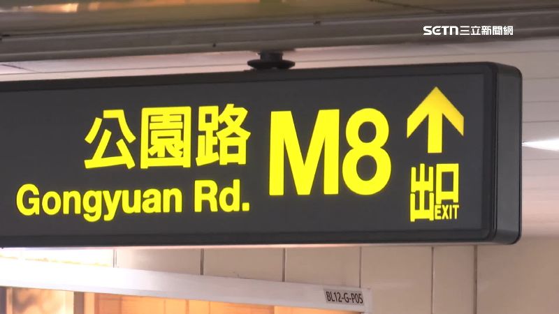 獨／北車爆隨機攻擊！4旅客遭掐脖打頭