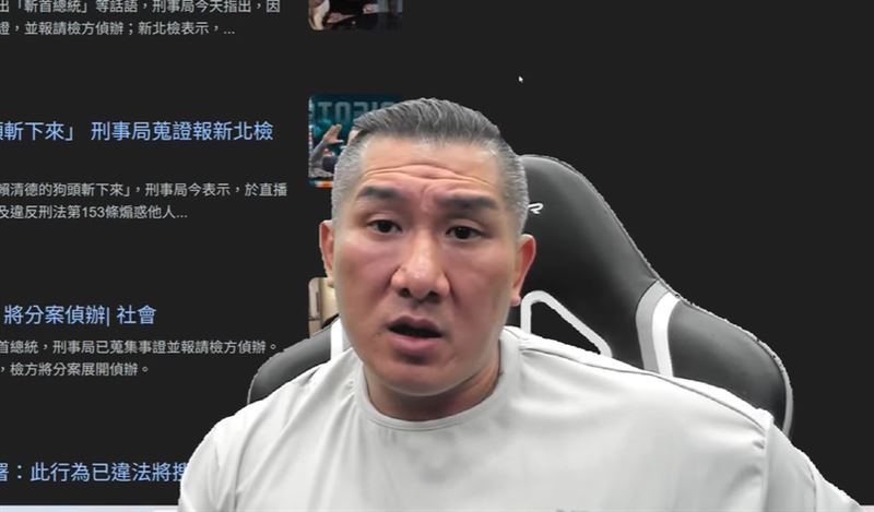 館長否認恐嚇（圖／翻攝自YouTube @館長惡名昭彰）