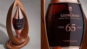 格蘭冠65年全球限量151瓶。在南韓連鎖超市,以7,500 萬韓元（約新台幣160 萬元）售出，引起熱議。（圖／翻攝自Glen Grant官網）