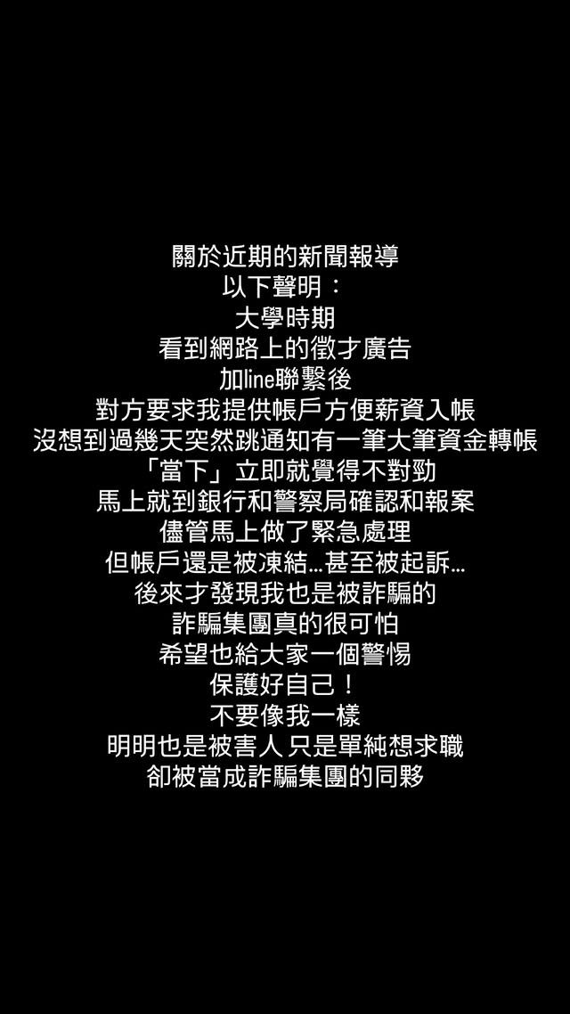 職籃台北戰神啦啦隊成員「闕闕」發聲回應（圖／翻攝自IG @qwl_0413）