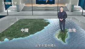 主播王顯瑜在新聞節目中脫稿喊「此生不當中國人」。（圖／翻攝自Threads）