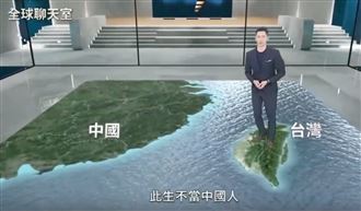 才罵黃國昌　主播脫稿喊：此生不當中國人