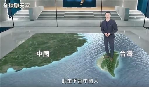 才罵黃國昌　主播脫稿喊：此生不當中國人