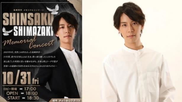 31歲男星猝逝...「死訊延1個月才公布」