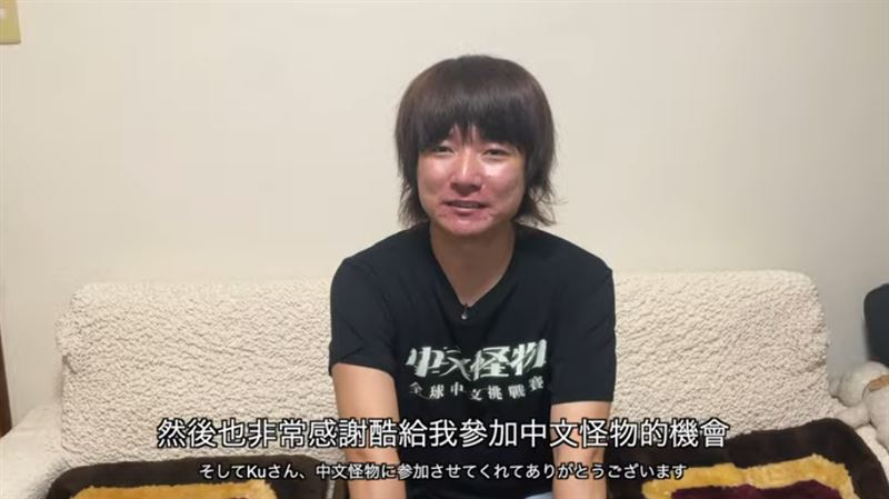 三浦直矢自曝患有憂鬱症，今年4月曾差點在台南跳海。（圖／翻攝自日本水母哥 三浦直矢YT）