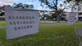 花蓮光復鄉重災區4校今天終於復課了！（圖／翻攝畫面）