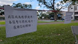 復課了!光復鄉重災區4校 設分隔線開學