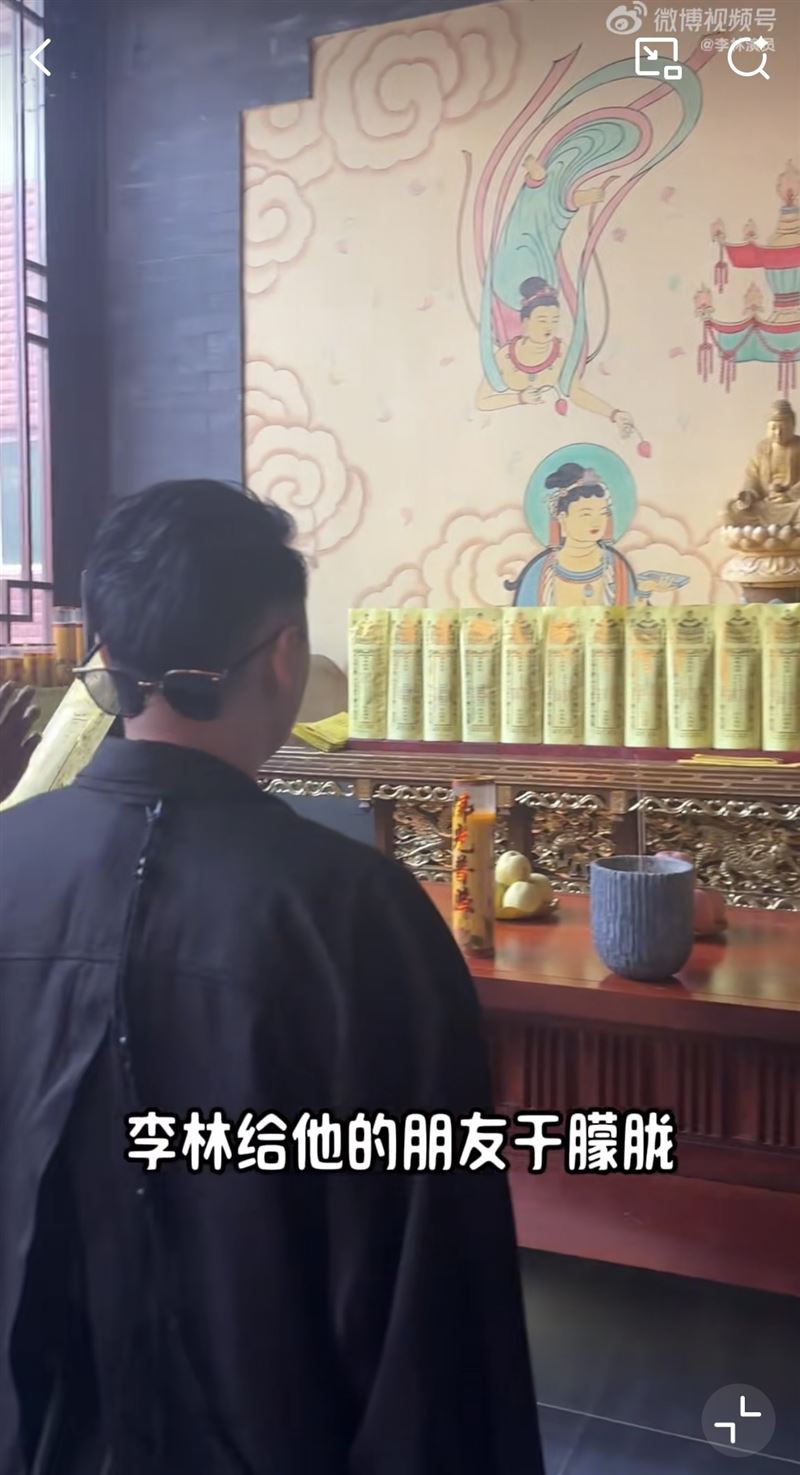 李林為于朦朧上超渡牌位。（圖／翻攝自微博）
