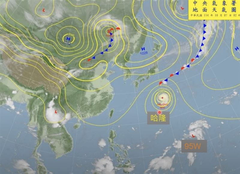 目前哈隆颱風東南方有個熱帶系統95W，有機會變成颱風。（圖／翻攝自賈新興YouTube）