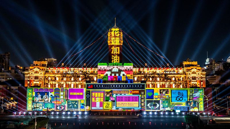 國慶光雕秀曝光！趕製「花蓮加油」致敬