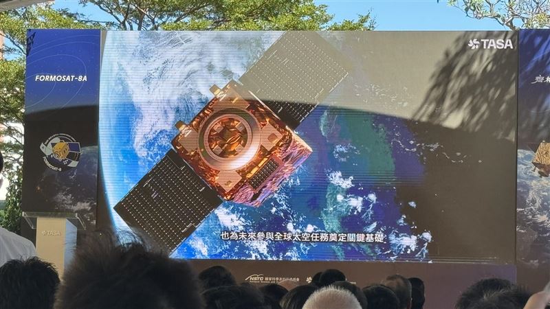 台灣第一個自製衛星星系「福衛八號」正式啟航，首顆衛星命名為「齊柏林」，象徵從空拍鏡頭延伸至太空視野。星系共八顆衛星，解析度最高可達0.9公尺，自製率達84%，將廣泛應用於環境監測、災害防救與國土規劃。這是科技與土地情感交織的一次升空，也是台灣太空產業的關鍵里程碑。（圖／記者師瑞德攝影）