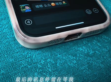 MV畫面中穿插兩人過往聊天紀錄，最后一句停留在于朦朧的留言：「嗯嗯，麼麼，等我。」短短幾個字成為他留給摯友的最後訊息。（圖／翻攝自MV畫面）