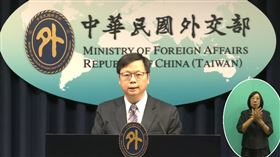 外交部歐洲司長黃鈞耀在例行記者會中說明歐盟出入境新系統（圖／翻攝自外交部YT）