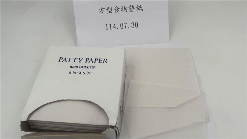 知名美式餐廳出包　食物墊紙含螢光增白劑
