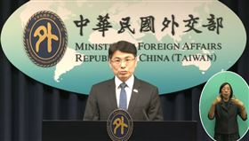 外交部發言人蕭光偉主持外交部例行記者會。（圖／翻攝自外交部YT）