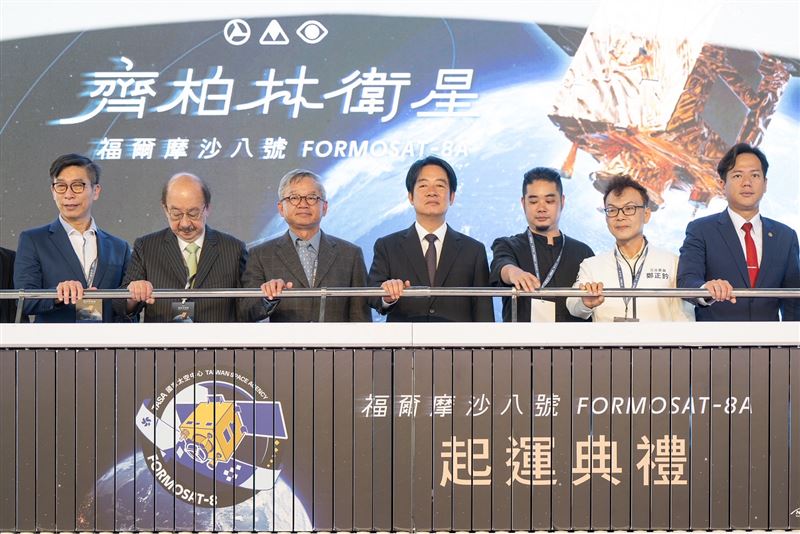 總統賴清德出席國家太空中心「福衛八號『齊柏林衛星』」起運典禮（圖／總統府提供）
