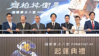 齊柏林衛星起運　賴：讓世界繼續看見台灣