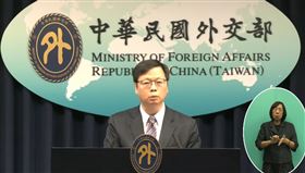 外交部歐洲司長黃鈞耀表示，目前還是非常樂觀看待跟捷克政府之間的關係。（圖／翻攝自外交部YT）