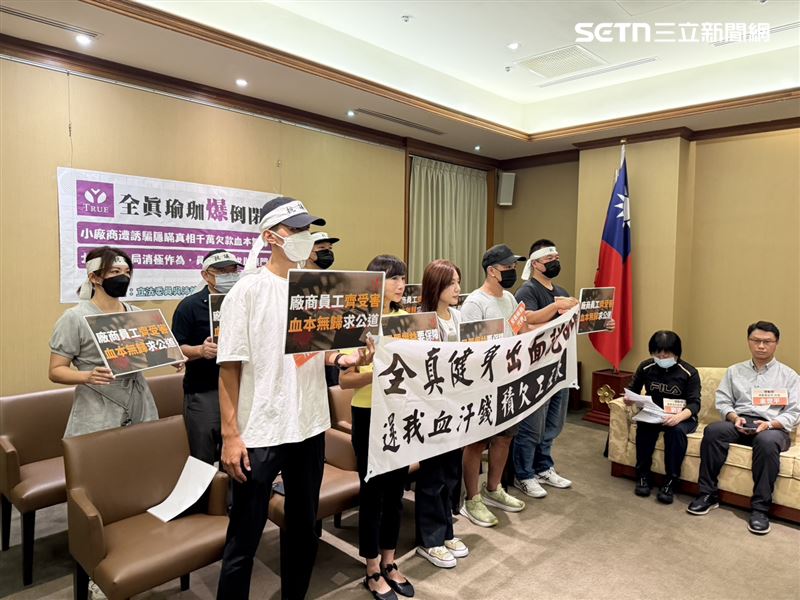 全真瑜珈倒閉除了會員權益受損，員工與廠商更是「被忽視的受害者」。（圖／記者李育道攝影）