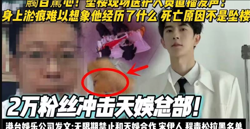 于朦朧不是孤立冤魂！世界必須為他發聲　偶像之死喚醒人權、于媽媽獨子冤死心太痛了。（圖／翻攝網友自發為于朦朧申冤影片）