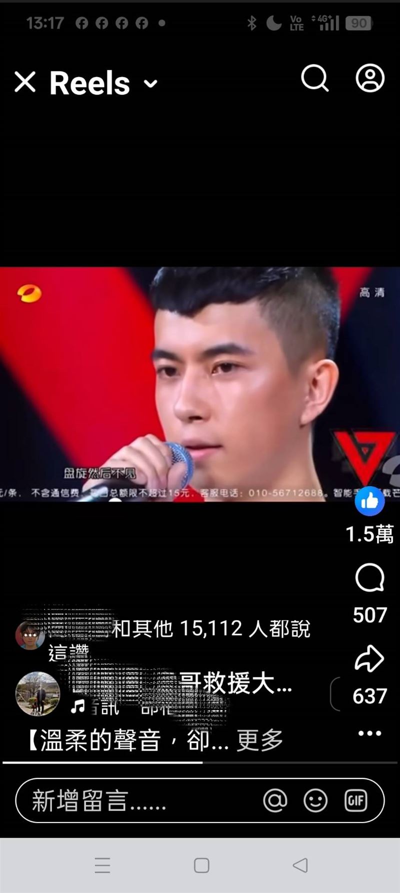 于朦朧不是孤立冤魂！世界必須為他發聲　偶像之死喚醒人權、于媽媽獨子冤死心太痛了。（圖／翻攝網友自發為于朦朧申冤影片）