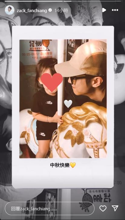 范姜彥豐曬女兒仍不見粿粿。（圖／翻攝自范姜彥豐IG）