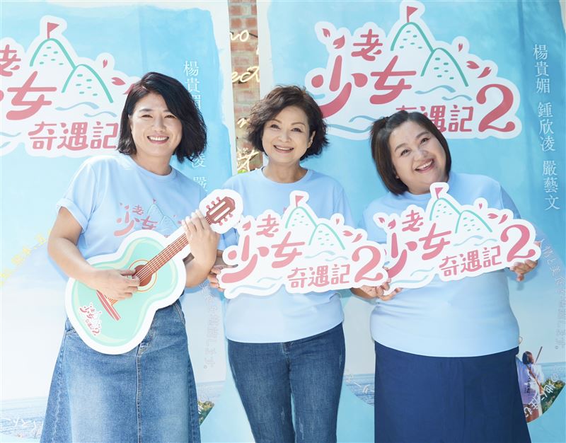 嚴藝文（左起）、楊貴媚、鍾欣凌歡慶入圍金鐘（圖／記者趙于瑩攝影）