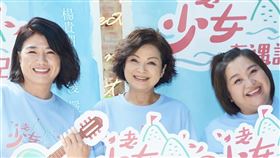 嚴藝文（左起）、楊貴媚、鍾欣凌歡慶入圍金鐘（圖／記者趙于瑩攝影）