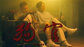 （圖／館長惡名昭彰YT）