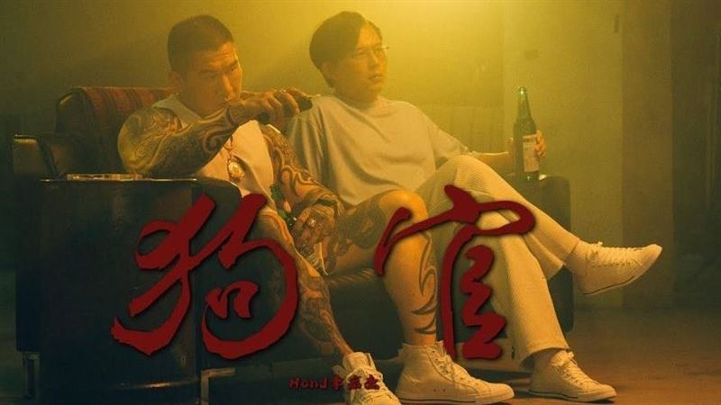 他挖2年前MV酸爆：「狗、關」預言2人未來