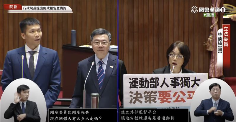 李洋首次到立法院備詢。（圖／翻攝自國會頻道）