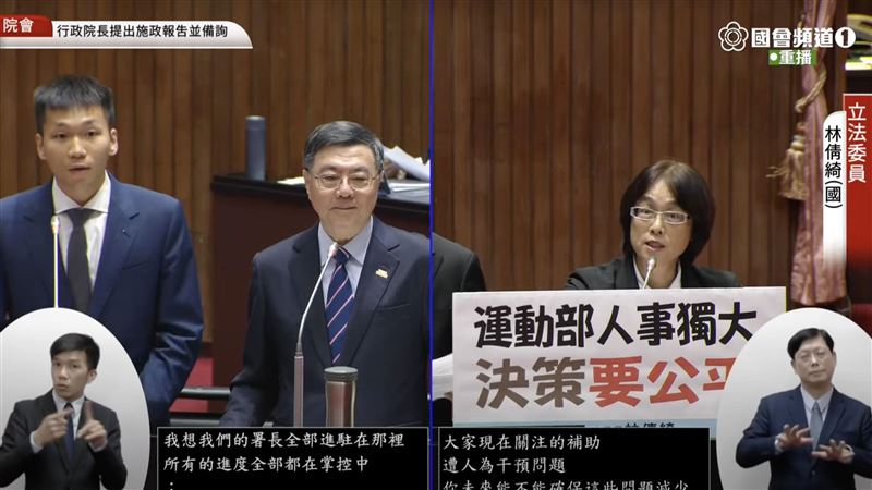 李洋首次備詢！藍委問1題卓榮泰急救援