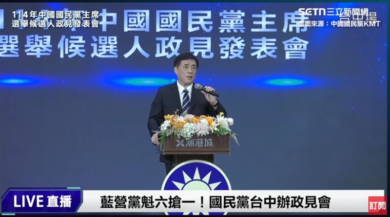 郝龍斌出席政見發表會，澄清大罷免時期人消失的指控。（圖／翻攝畫面）