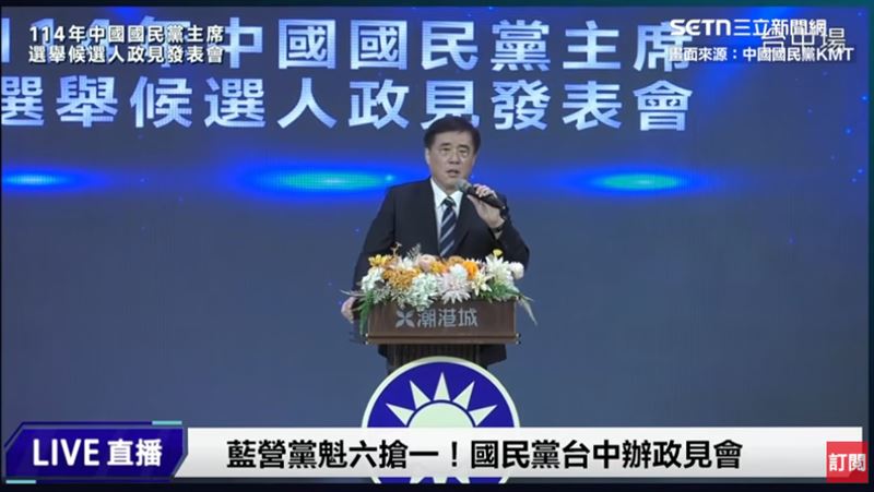郝龍斌出席政見發表會，澄清大罷免時期人消失的指控。（圖／翻攝畫面）