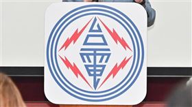 卓榮泰視察台中火力發電廠（圖／翻攝自卓榮泰臉書）