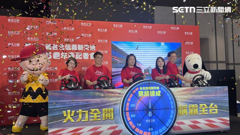 新光三越信義拚63億「1設施」柯震東朝聖