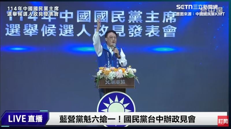 卓伯源在政見發表會中大談對兩岸的看法。（圖／翻攝畫面）