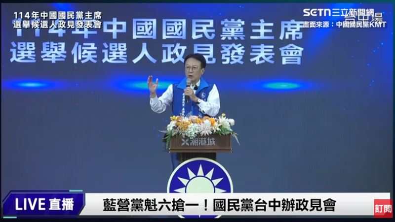 卓伯源在政見發表會中大談對兩岸的看法。（圖／翻攝畫面）