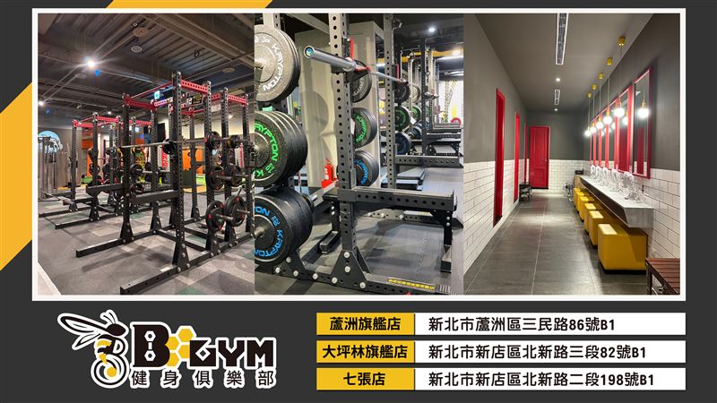 B GYM 24小時健身房宣布全面協助全真瑜珈健身。（圖／業者提供）