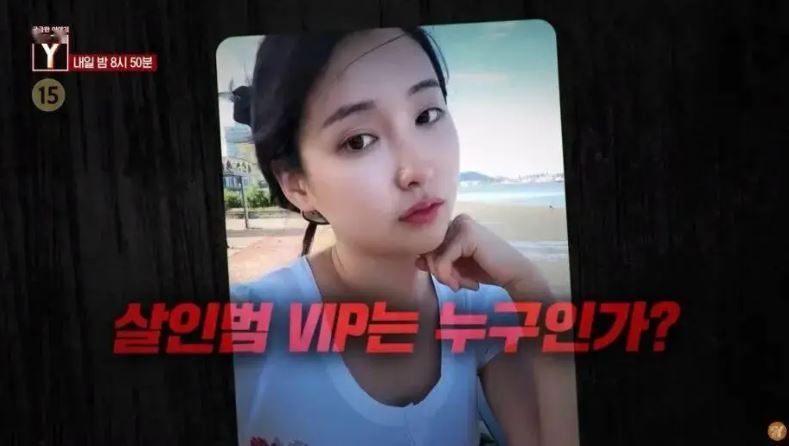 韓國人氣女網紅遭殺害震驚社會。（圖／翻攝自SBS 궁금한이야기Y）