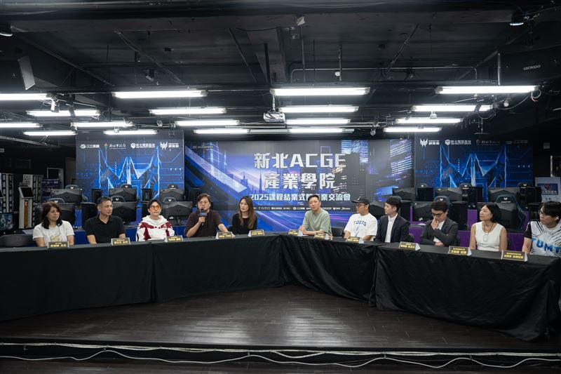 新北ACGE產業學院課程結業式暨產業交流會