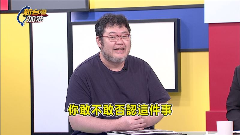 四叉貓在節目上向黃國昌喊話：「你敢不敢否認這件事？」（圖／翻攝新台灣加油）