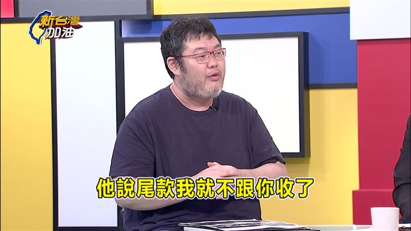 四叉貓透露，後來徵信業者沒跟黃國昌收尾款20萬元。（圖／翻攝新台灣加油）